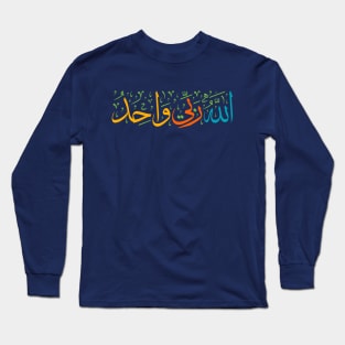 Arabic Challigraphy Allahu Rabbi Wahed Long Sleeve T-Shirt